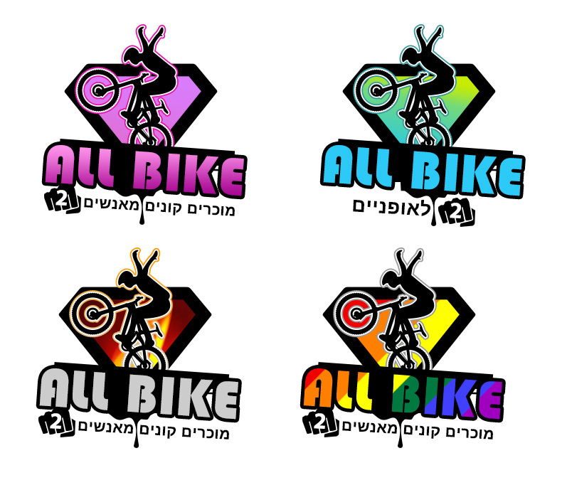 All Bikes | Branding - Logo Design