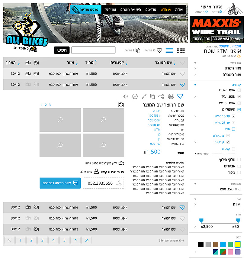 All Bikes | Second-hand Website Platform Design