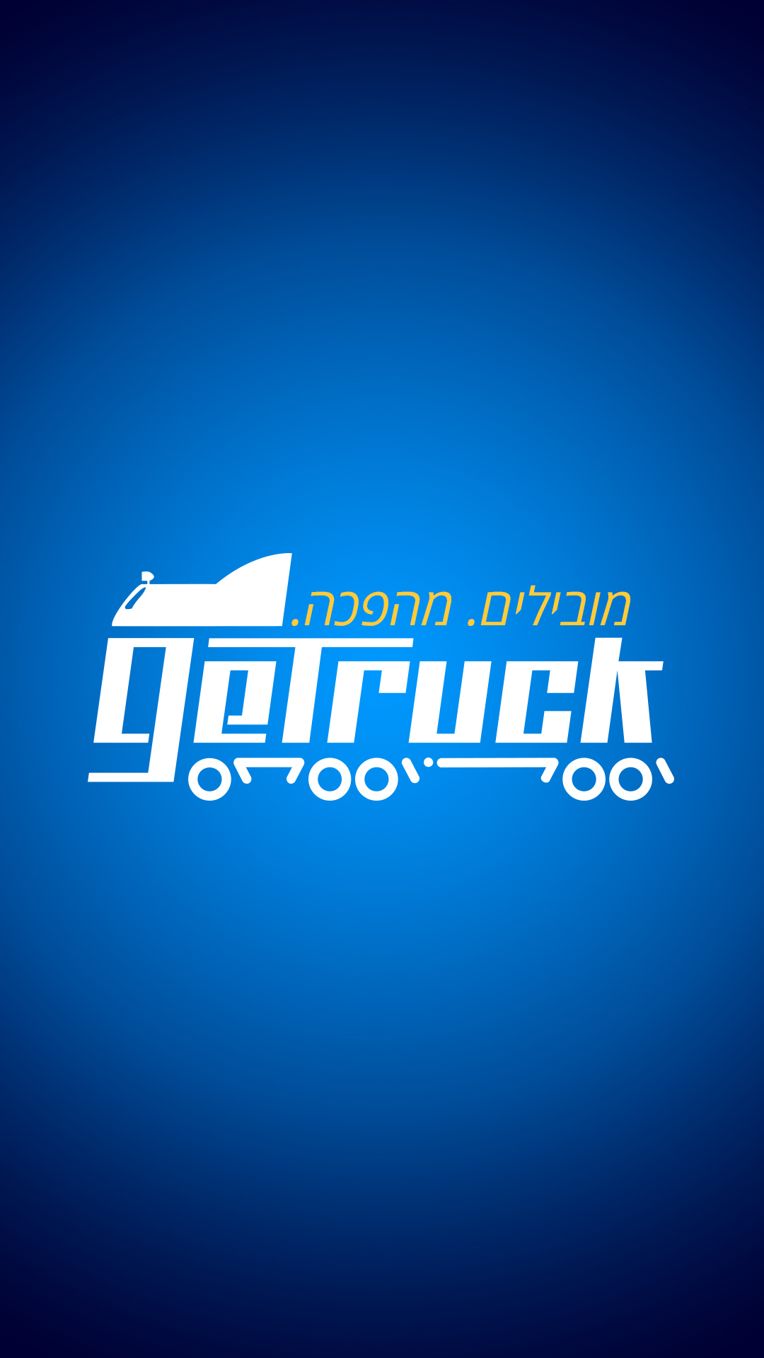 Getruck | Branding - Logo Design