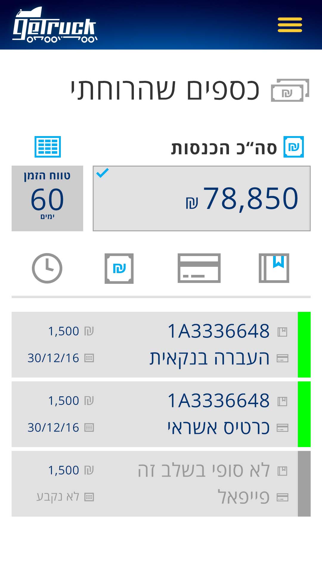 Getruck | Web Mobile app GUI design