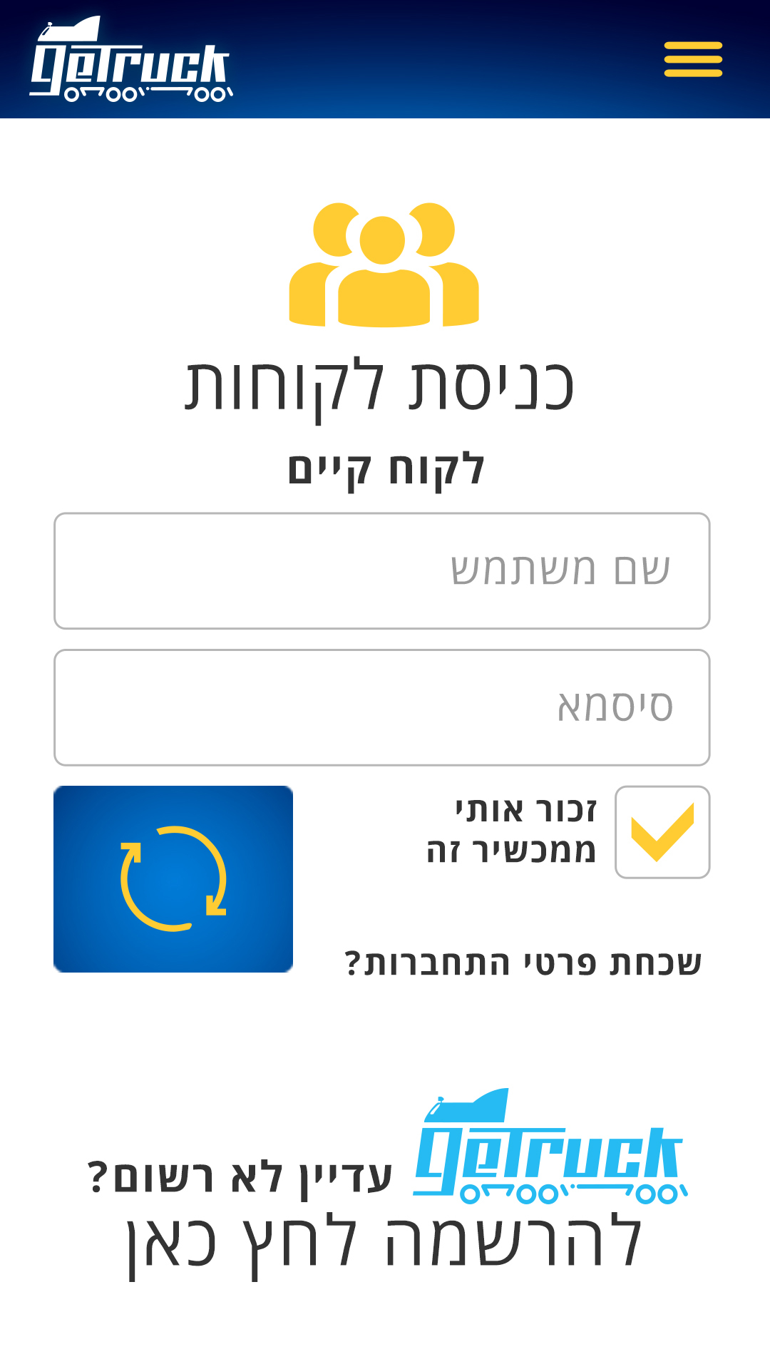 Getruck | Web App Design