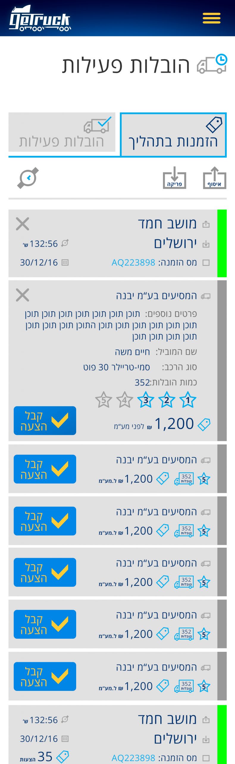 Getruck | Web Mobile Design