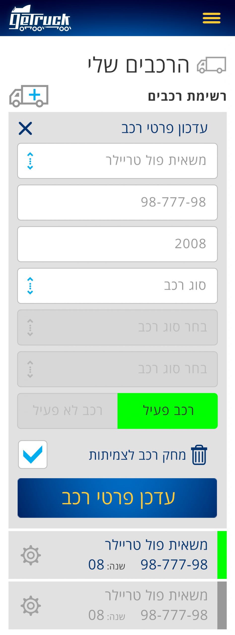 Getruck | Web Mobile platform app design