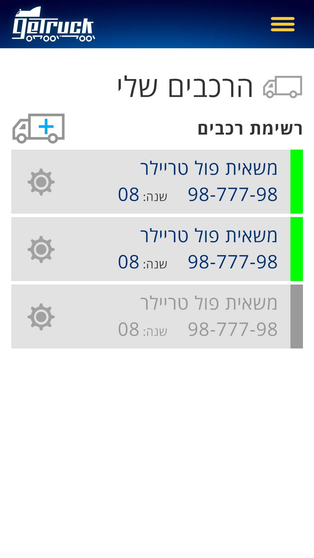 Getruck | Web Mobile platform app design