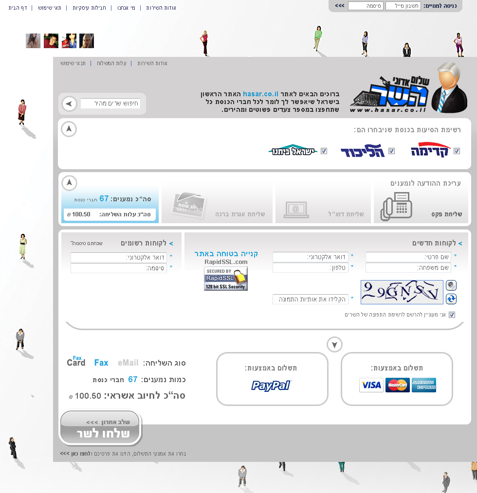 Hasar | Web Platform Design