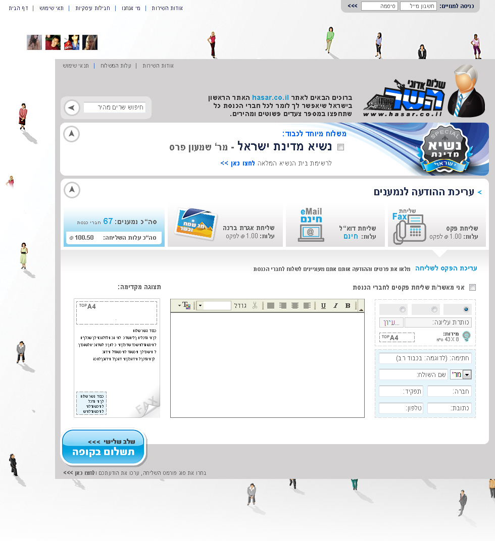 Hasar | Web Platform Design