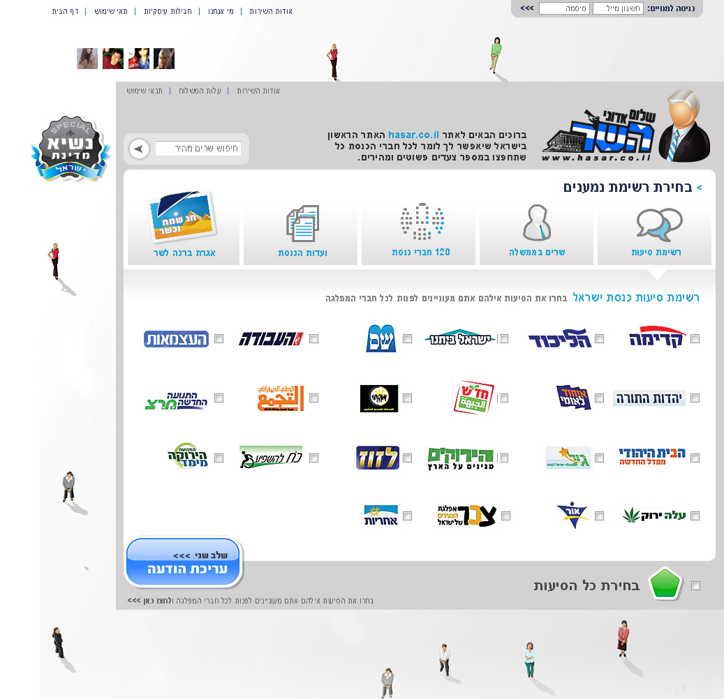 Hasar | Web Platform Design