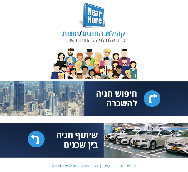 Near Here | Web Design