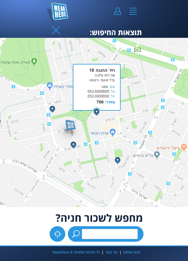 Near Here | Mobile Map App Web Design