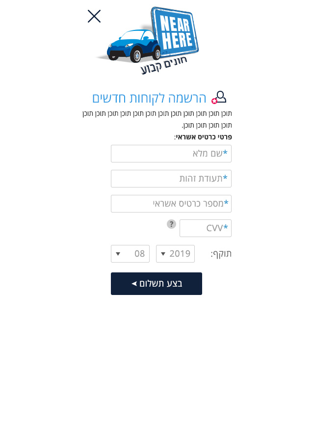 Near Here | Website Design