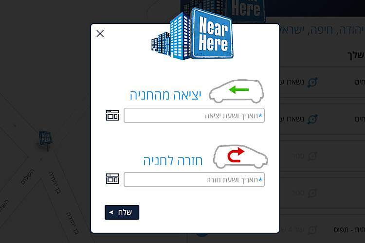 Near Here | Map App Web Design