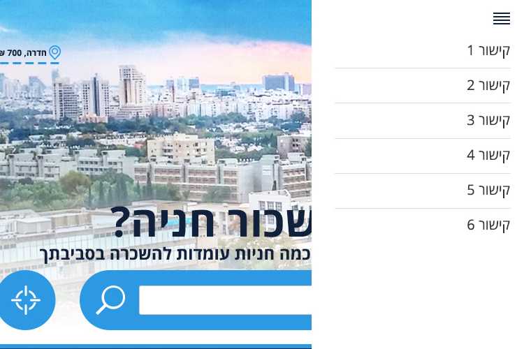 Near Here | Web Design