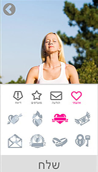 O Dating | Web App Design