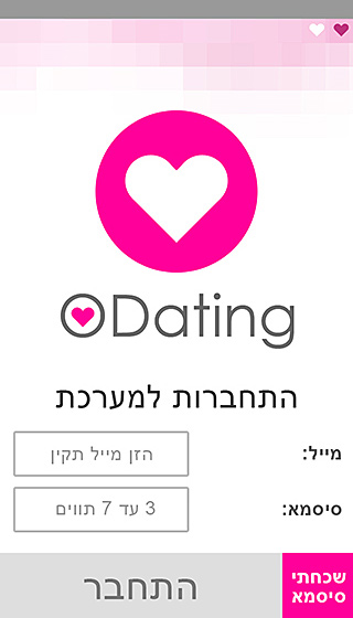 O Dating | Web App UX/UI Design
