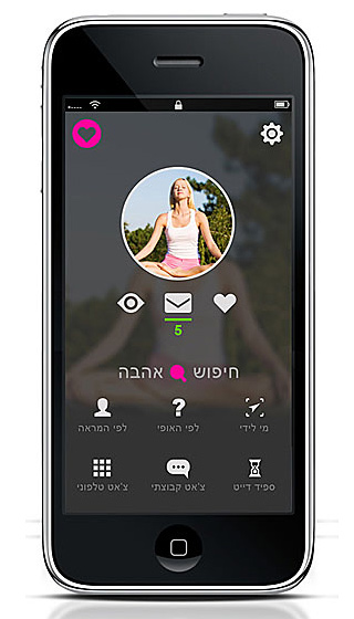 O Dating | Mobile Web App Design
