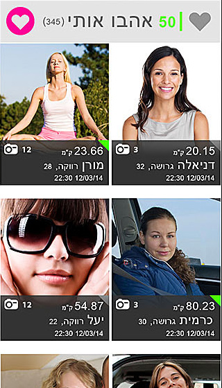 O Dating | Web App Chat Designing