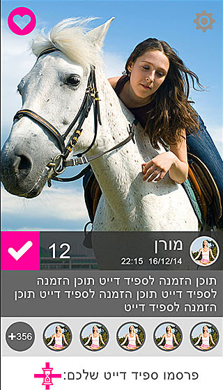 O Dating | WebApp Design