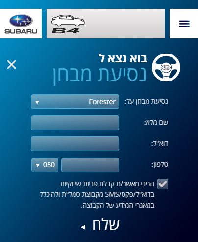 Subaru | Responsive Custom Website develop & Design