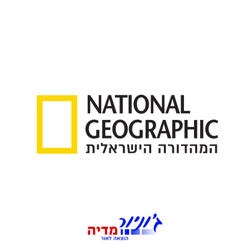 Junior Media | National Geographic