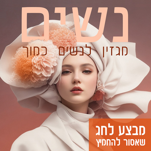 JN - Women Magazine Social Media ads Design