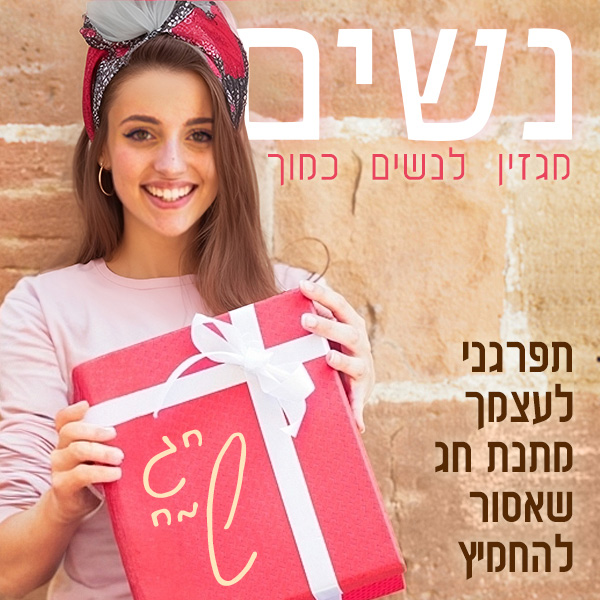 JN - Women Magazine Social Media ads Design