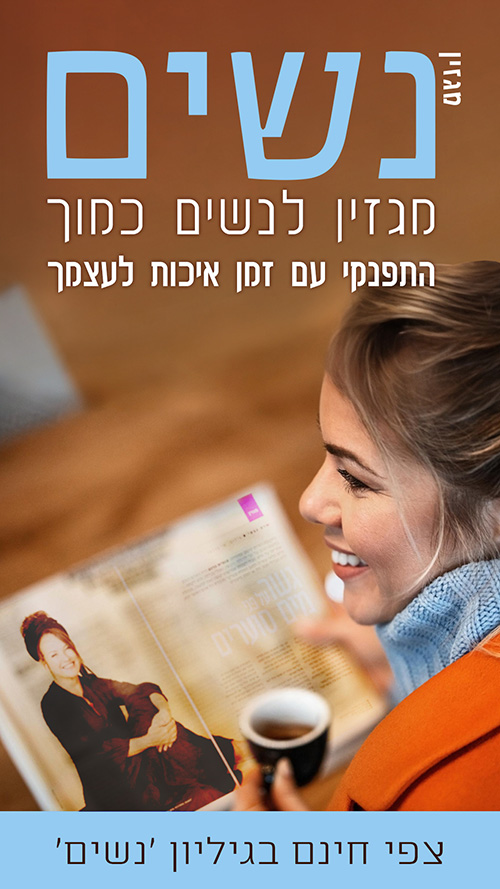 JN - Women Magazine Social Media ads Design