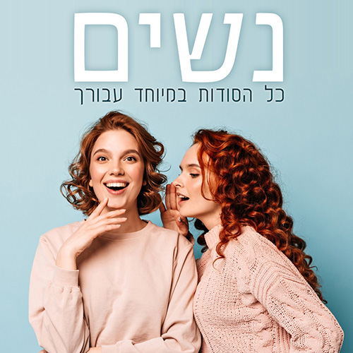 JN - Women Magazine Social Media ads Design