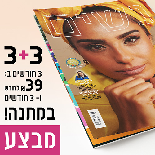 JN - Women Magazine Social Media ads Design