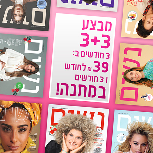 JN - Women Magazine Social Media ads Design