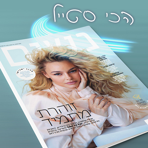JN - Women Magazine Social Media ads Design