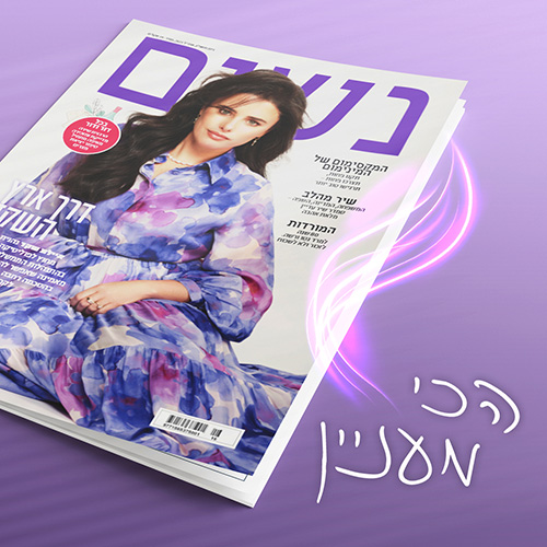 JN - Women Magazine Social Media ads Design