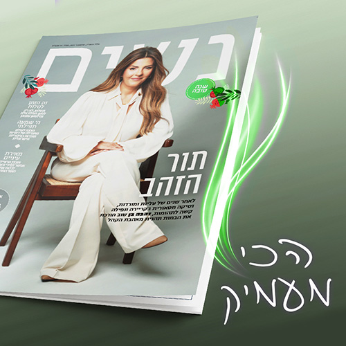 JN - Women Magazine Social Media ads Design