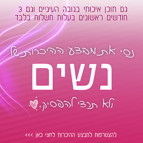 JN - Women Magazine Social Media ads Design