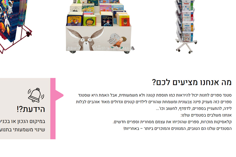 Company Website Design