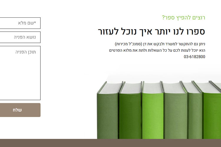 Company E-Commerce Website Design