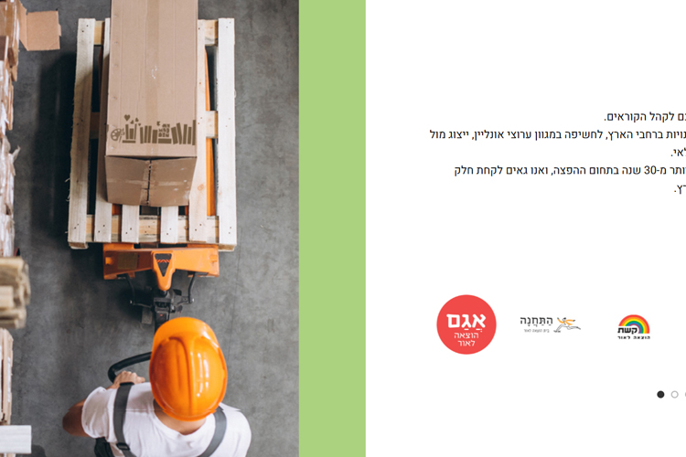 Company E-Commerce Website Design