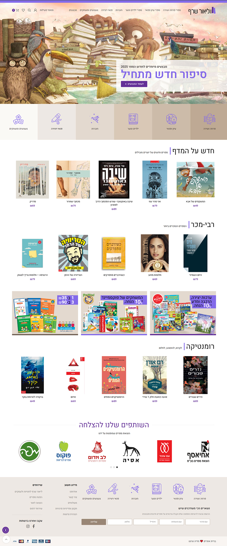 Company E-Commerce Website Design